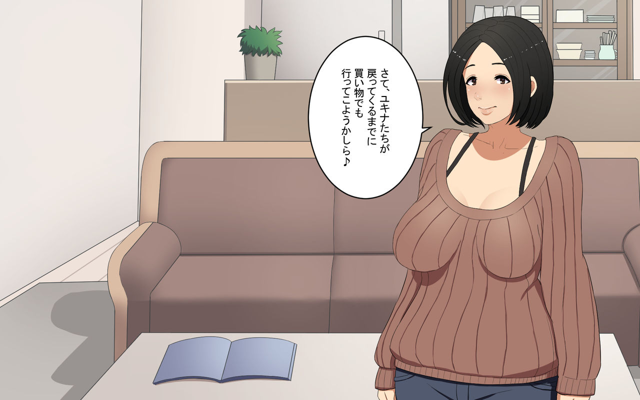 Shiranai Otoko ni Dakareru Yorokobi o Shirimashita. page 8 full
