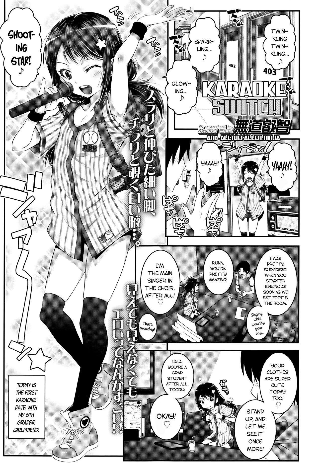 Karaoke switch page 1 full