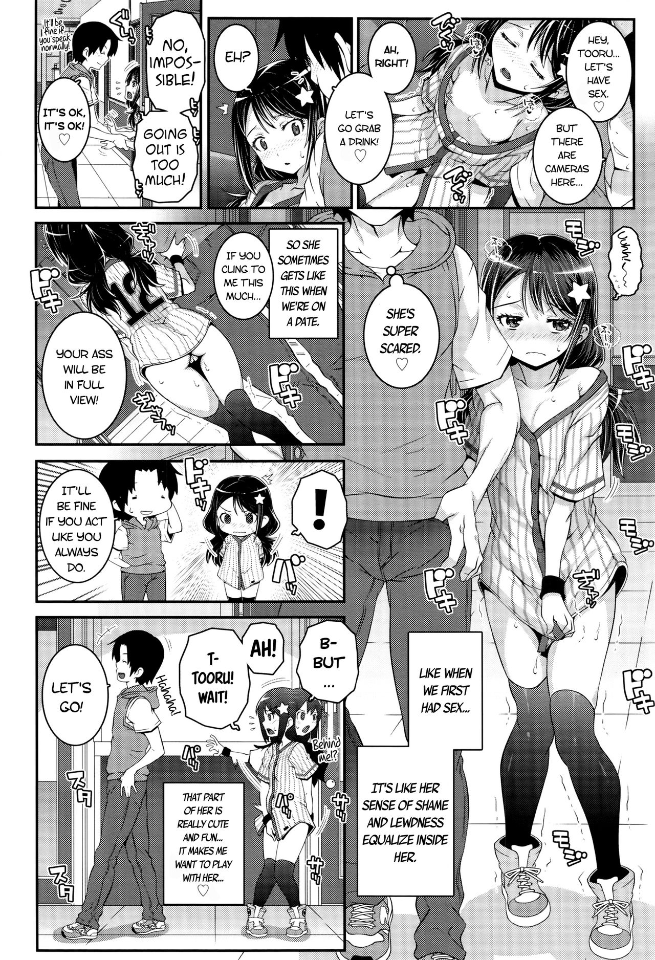 Karaoke switch page 6 full