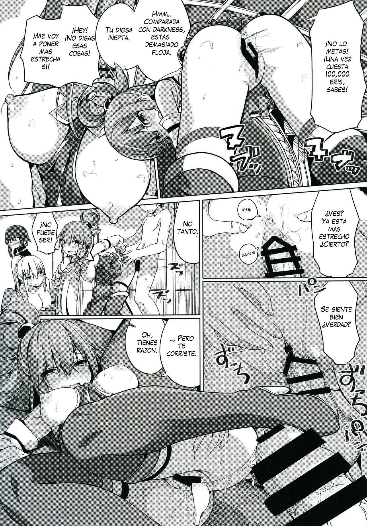 Kono Subarashii Seiyoku ni Syukufuku o! page 10 full