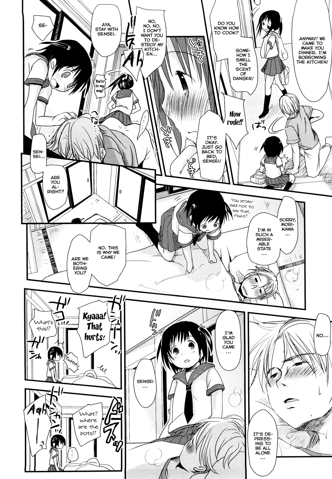 Chu-Gakusei Nikki page 9 full
