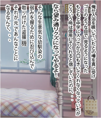 Osananajimi no Heya o Tousatsu Shitara Osananajimi no Haha no Tondemonai Sugata ga Toreteita no de Rinkiouhen ni Oba-san o Senyou Onaho ni Shita Hanashi page 3 full