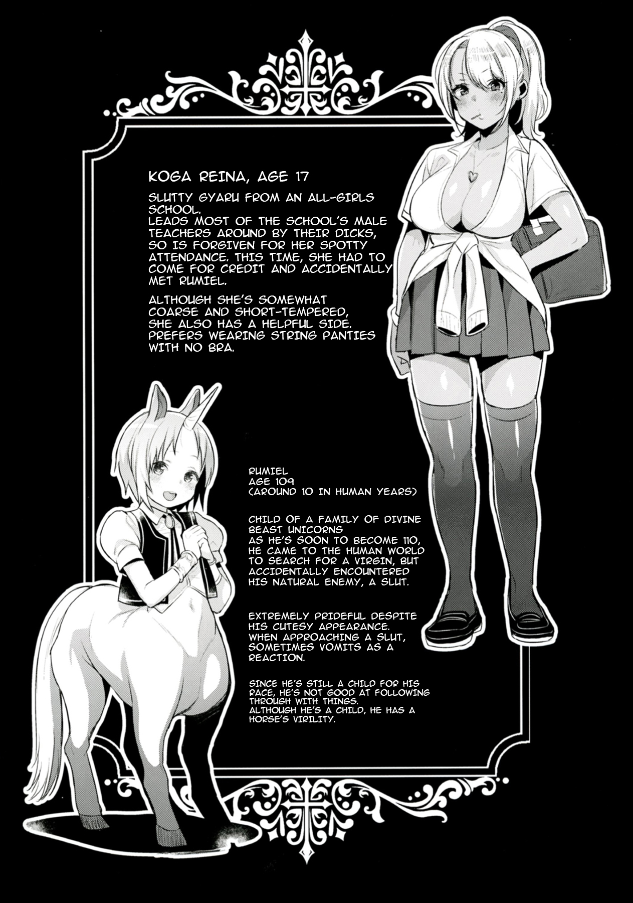 Oneshota Ibun-roku Vol. 1 page 3 full