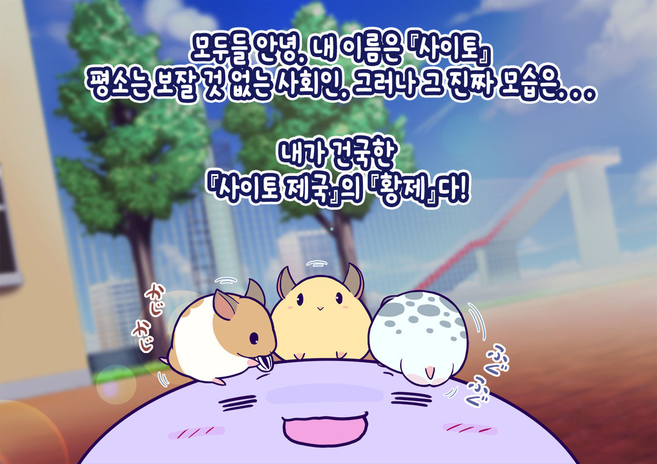 Pool de Atsuatsu Yome Sagashi | 수영장에서 불끈불끈 아내 찾기 page 4 full