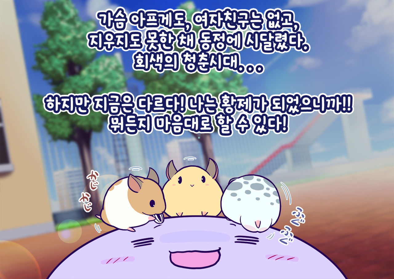Pool de Atsuatsu Yome Sagashi | 수영장에서 불끈불끈 아내 찾기 page 5 full