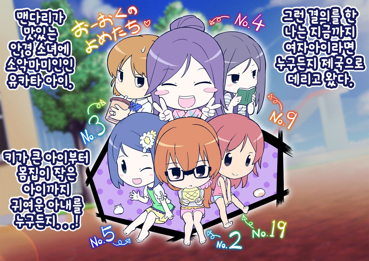Pool de Atsuatsu Yome Sagashi | 수영장에서 불끈불끈 아내 찾기 page 6 full