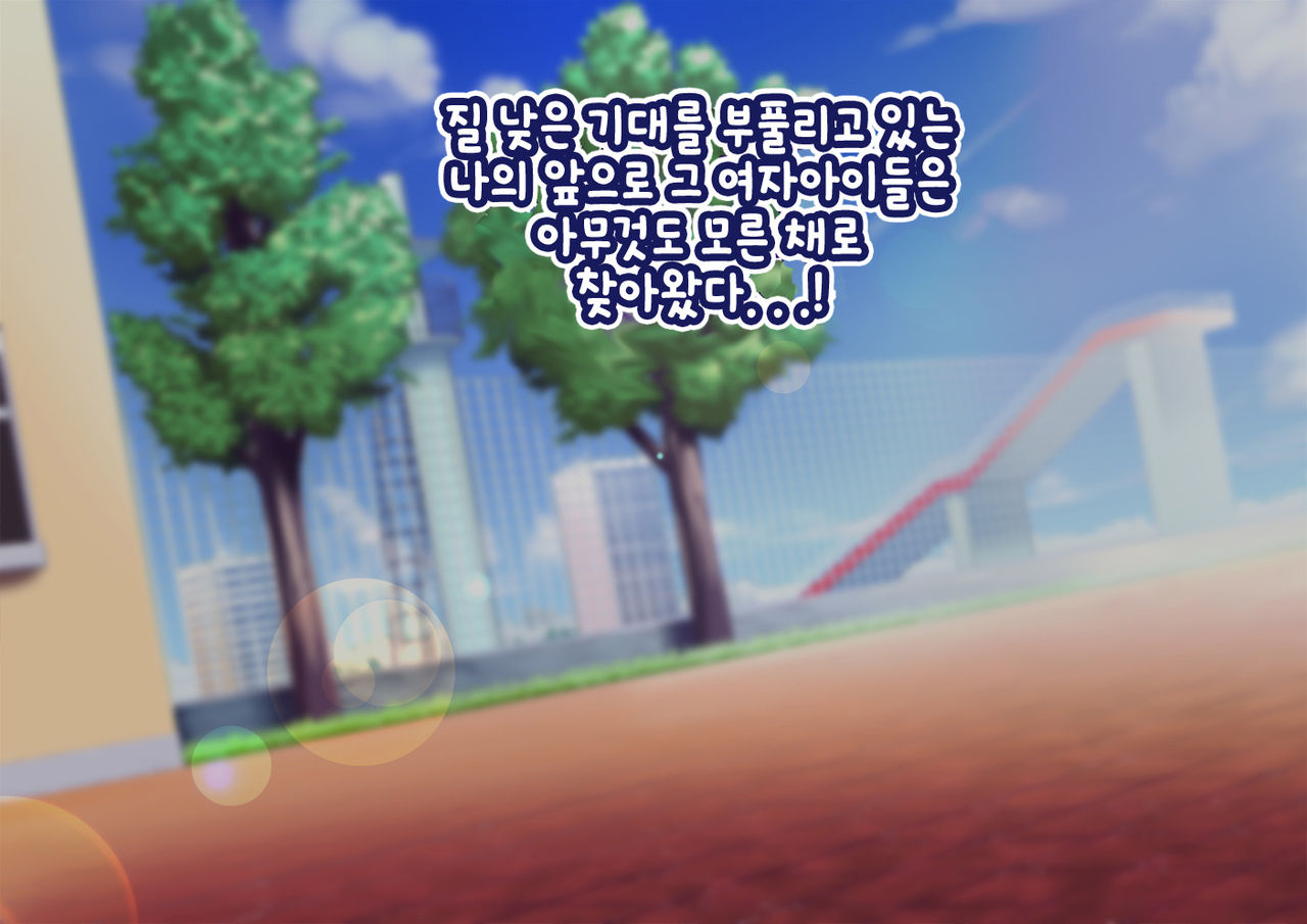 Pool de Atsuatsu Yome Sagashi | 수영장에서 불끈불끈 아내 찾기 page 8 full