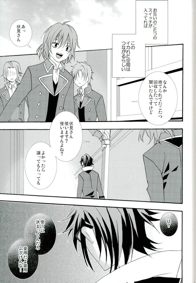Switch page 10 full