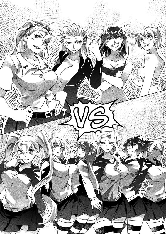 Attack of the Boobilicous Cheer Leading Vampires from Mars page 3 full