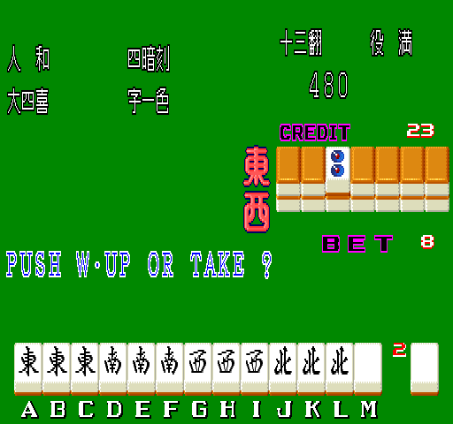 Mahjong Nanpa Story page 10 full