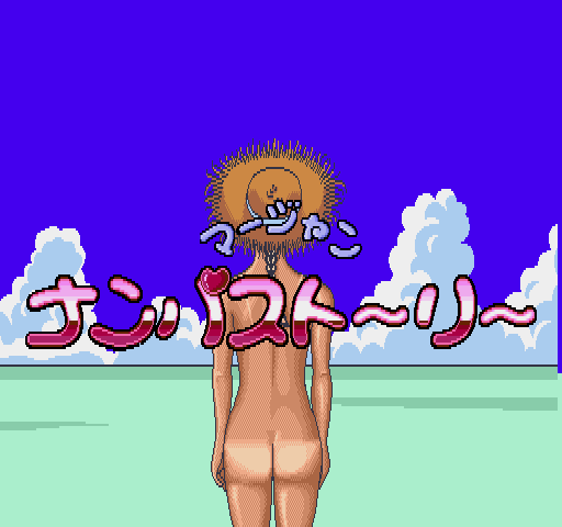 Mahjong Nanpa Story page 3 full