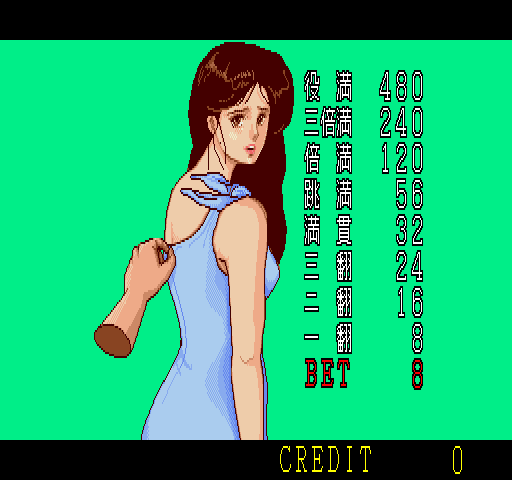 Mahjong Nanpa Story page 7 full