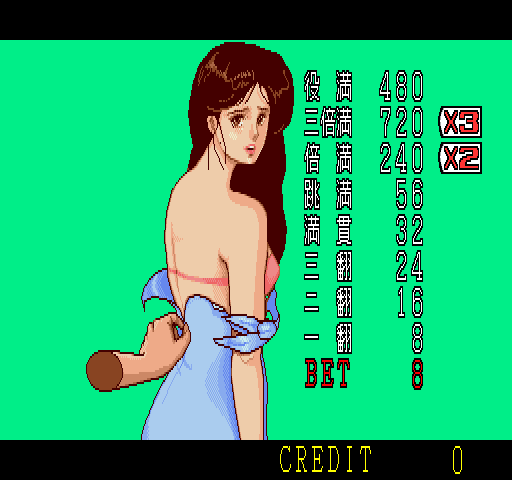 Mahjong Nanpa Story page 8 full