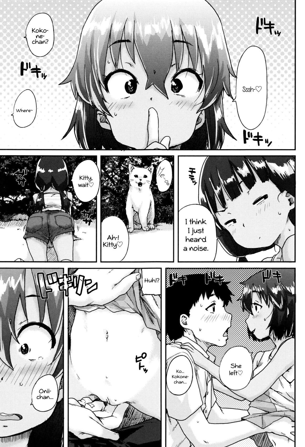 Sukumizu Hiyake no Kakurenbo | School Swimsuit Tan Hide and Seek page 7 full