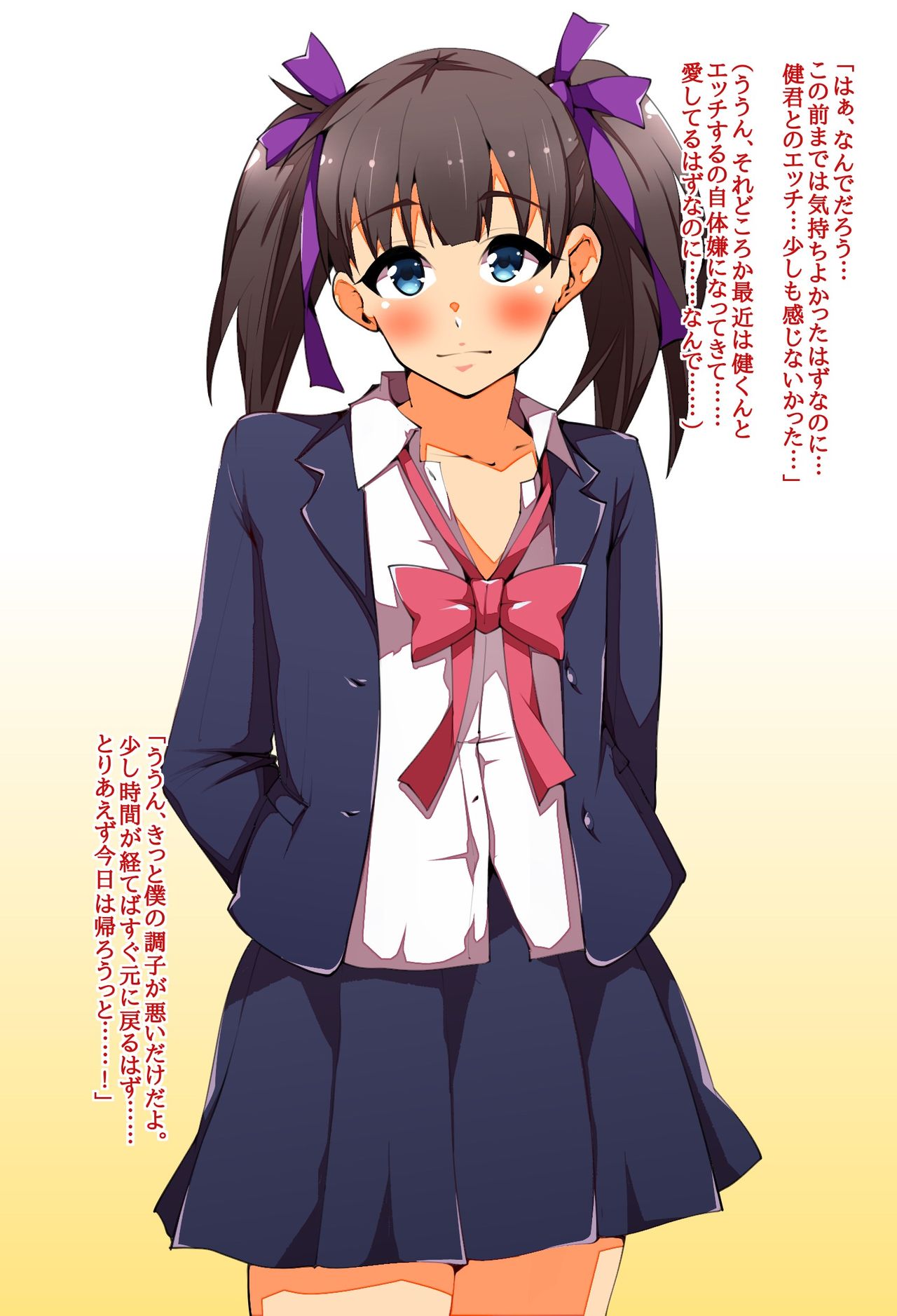 Kareshi Mochi Otokonoko "Naoto" NTR Saimin SEX page 6 full