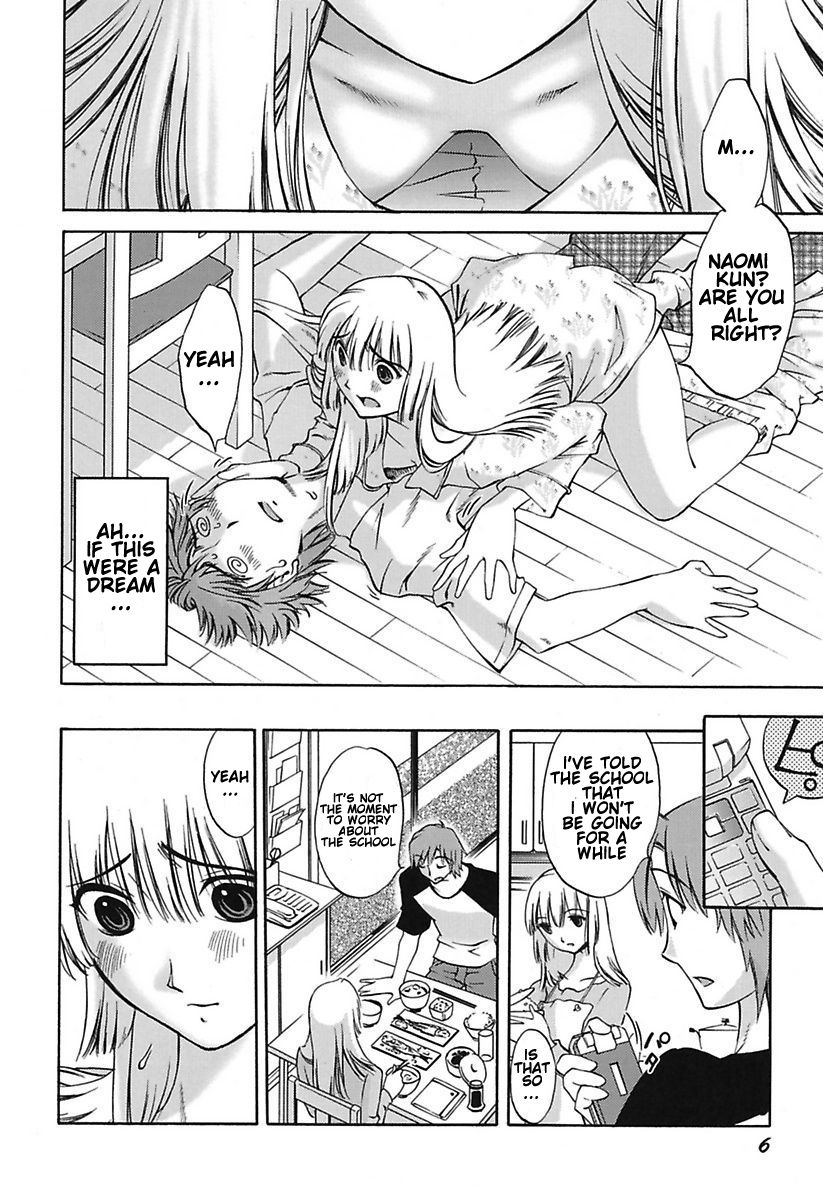 Chiisana Mama to H na Jijou Ch. 1-4 page 8 full