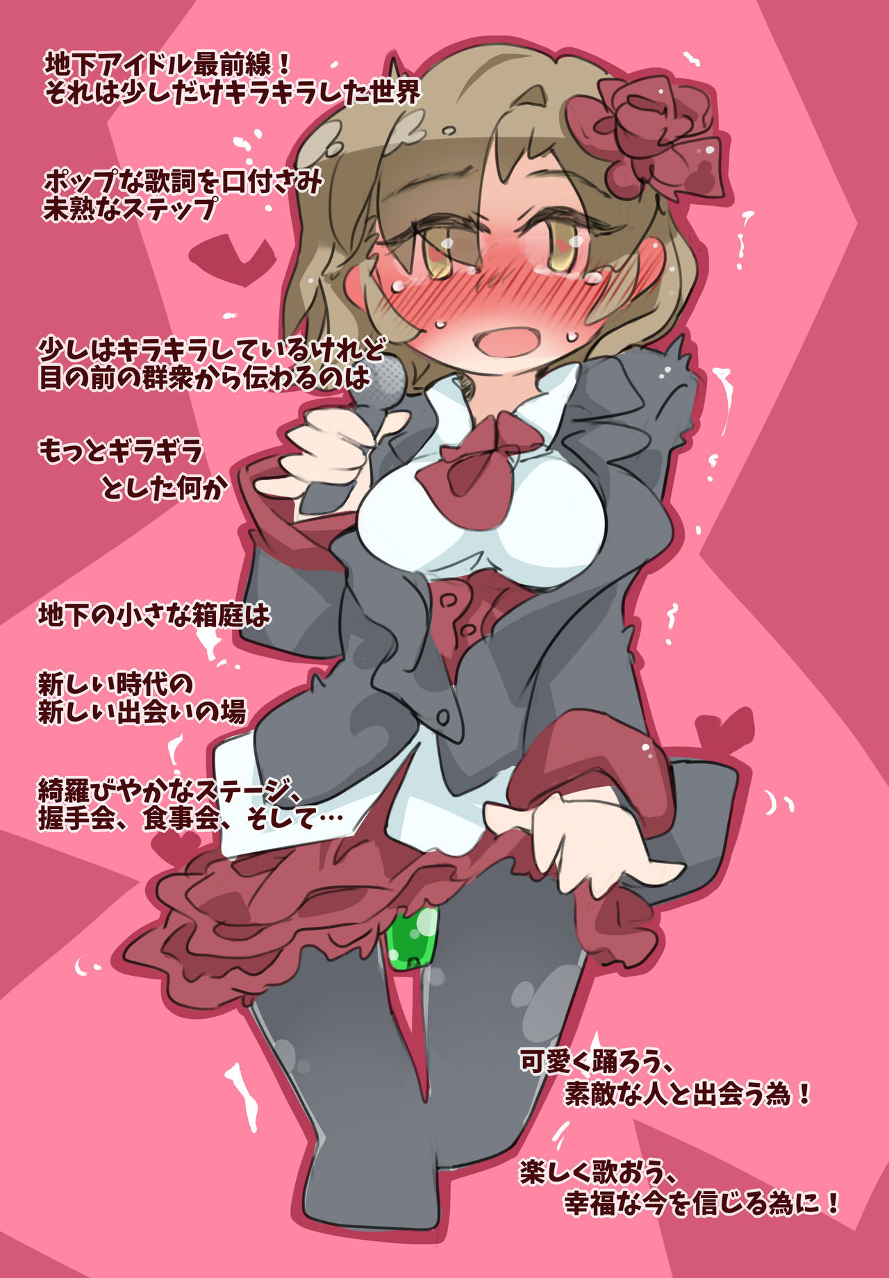 "SISSY A LA CARTE 15" ~Netorare Otokonoko, Teisoutai Kanri Mesuka Choukyou~ page 4 full