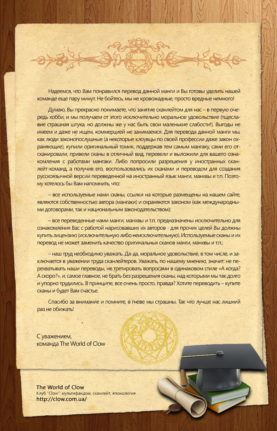 Final Impression page 3 full