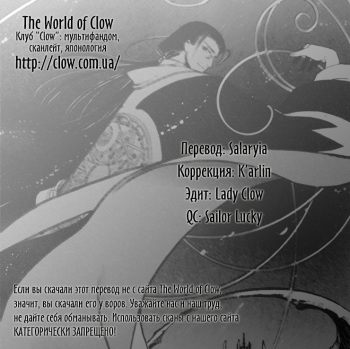 Final Impression cover