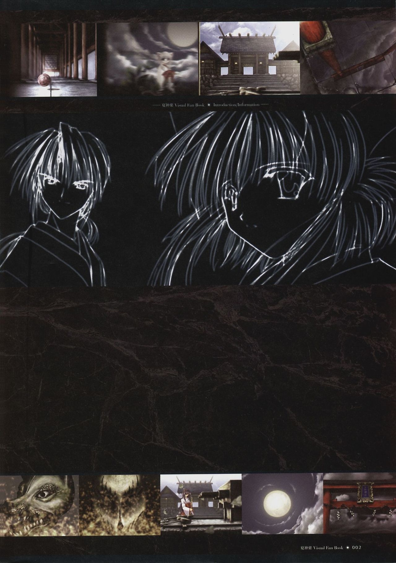 Natsu Kagura - Visual Fan Book page 3 full