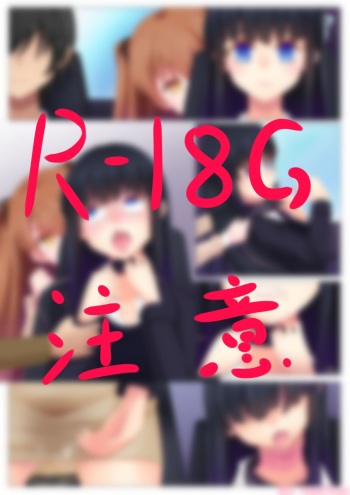 -Artist- NueNya cover