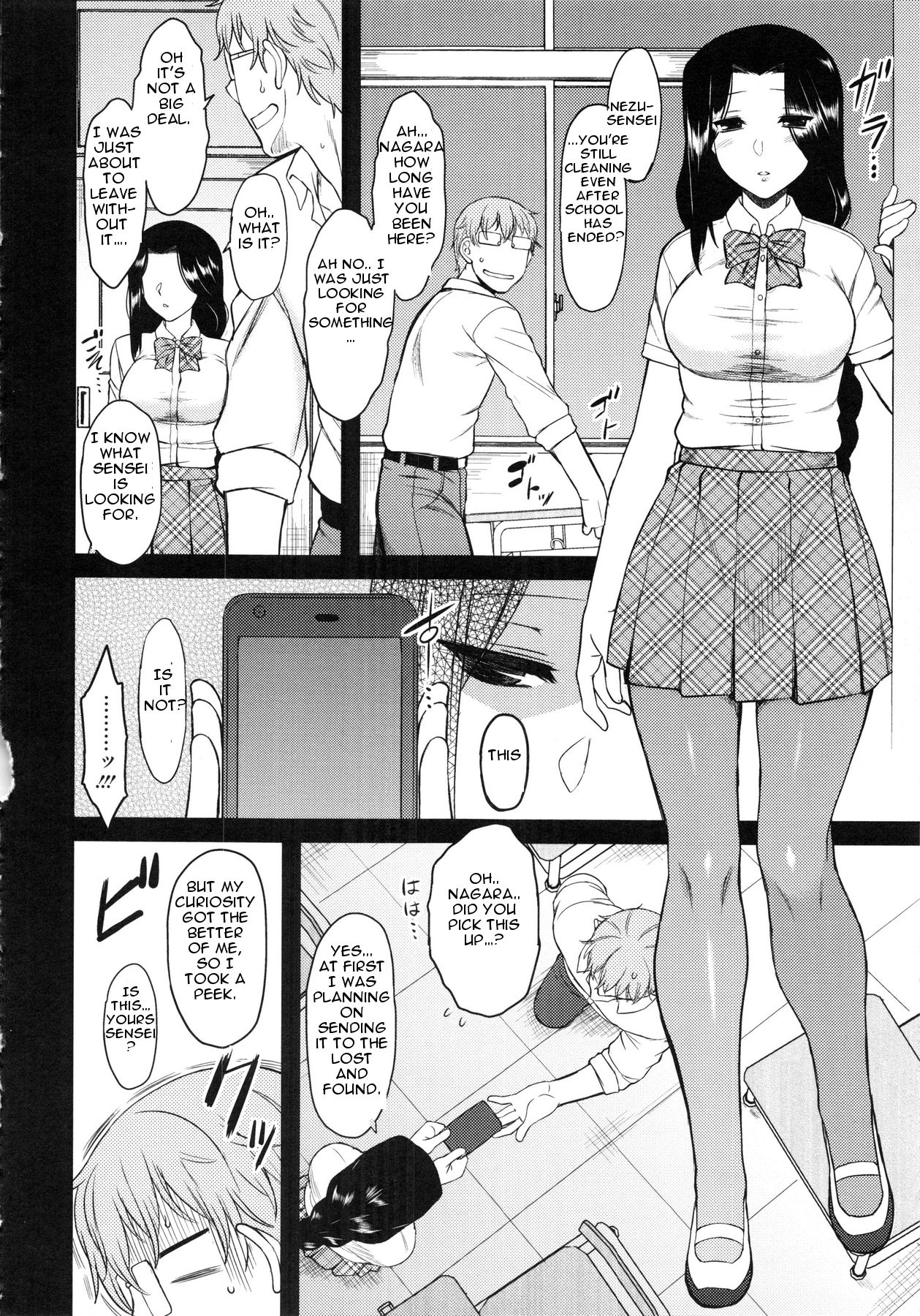 Serpentine Love page 4 full