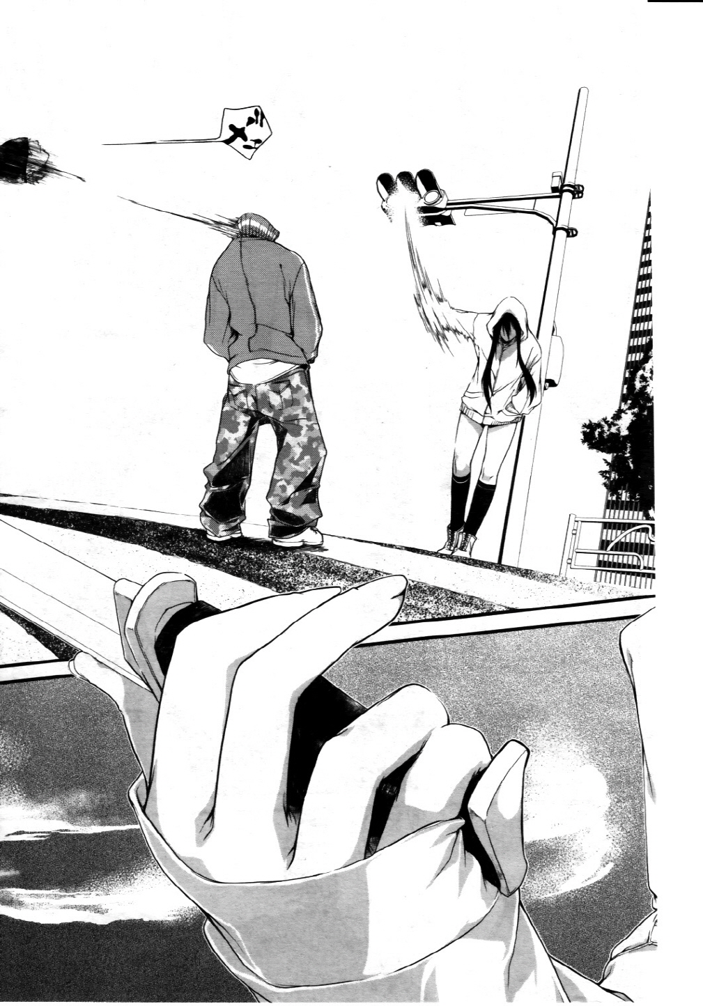Fukushu Hime page 3 full