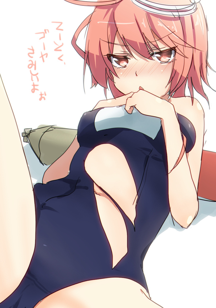 伊58 page 7 full