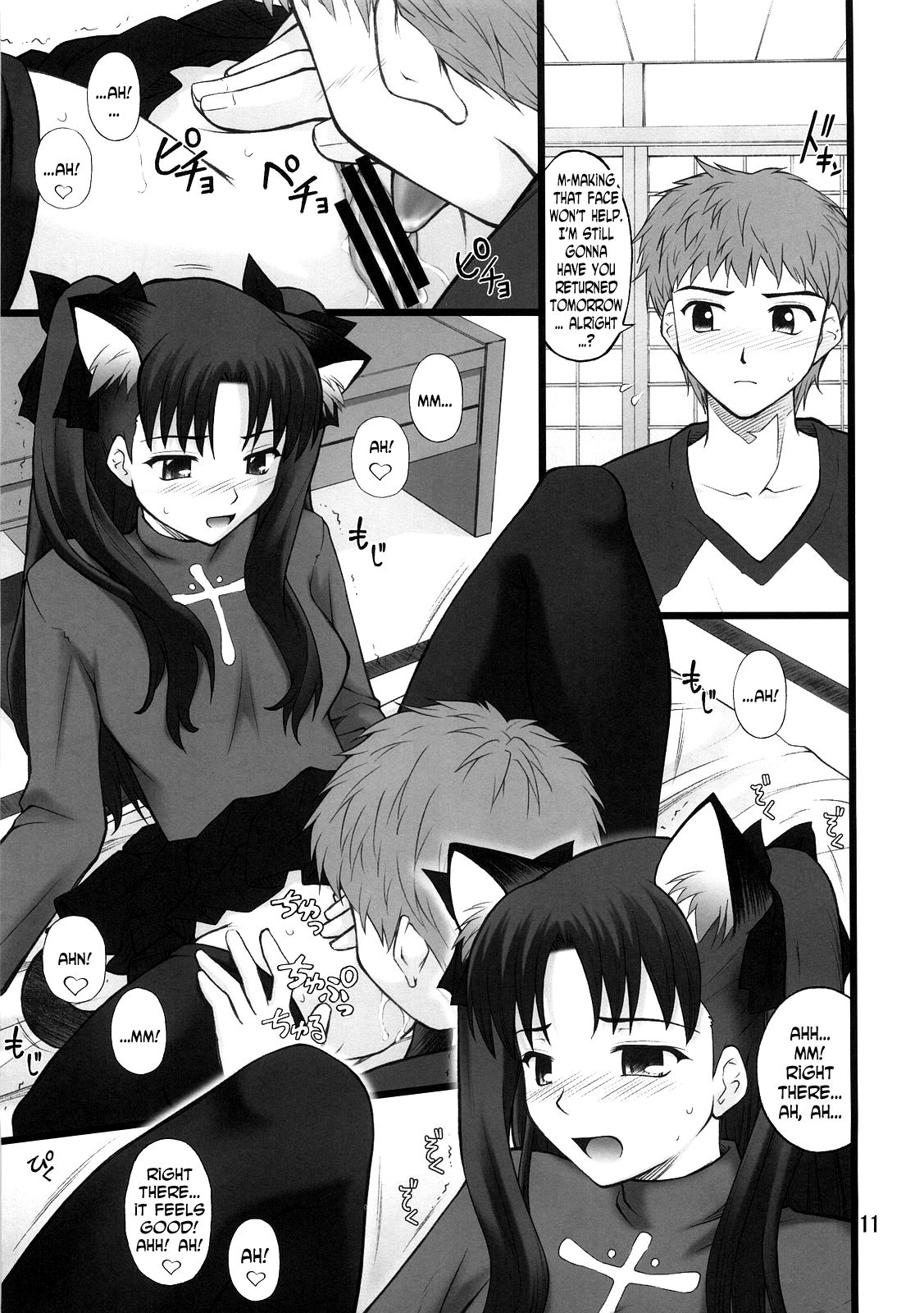 Grem-Rin 1 page 10 full