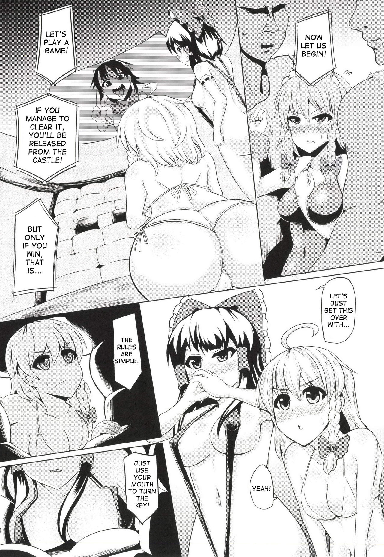 Chijoku Suii page 5 full
