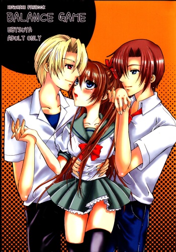 BALANCE GAME cover