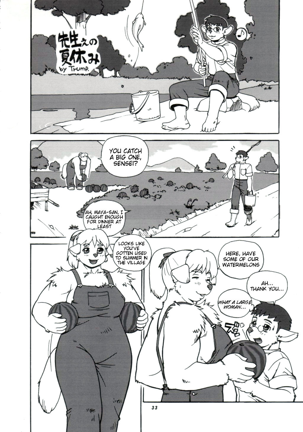 Sensei's Summer Break page 1 full
