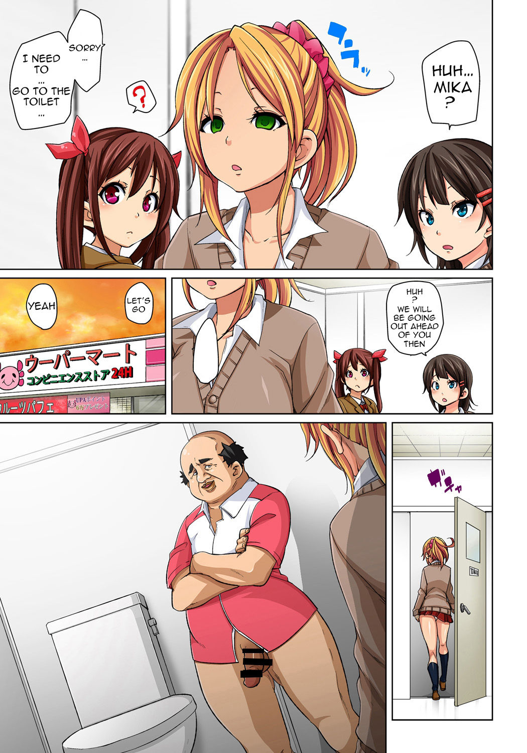 Hattara Yarechau!? Ero Seal ~Wagamama JK no Asoko o Tatta 1-mai de Dorei ni~ | Commanding Stickers!? Ero Seal ~With One Sheet Selfish High Schoolers Become Enslaved to Cock 1-8 page 10 full