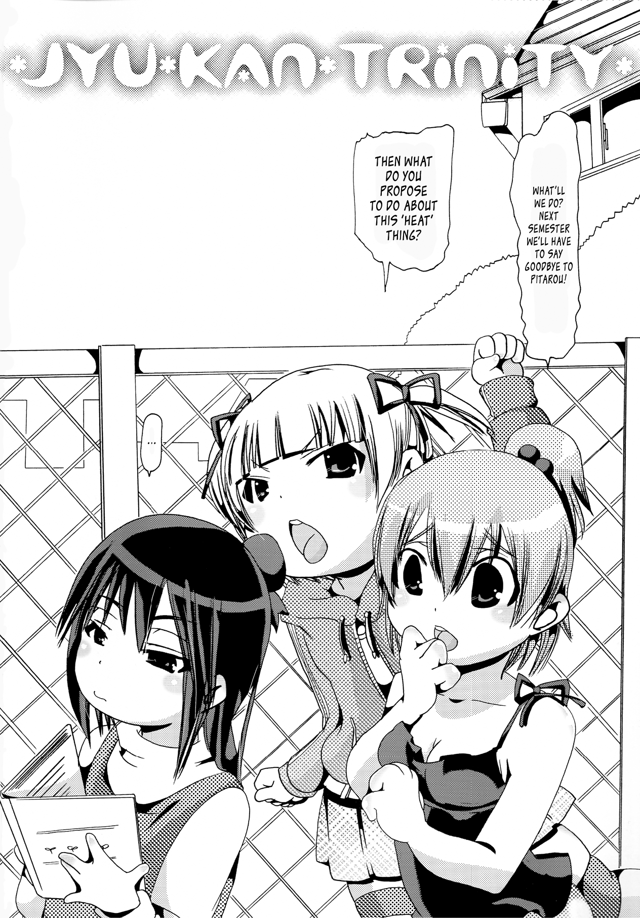 Jyukan Trinity page 4 full