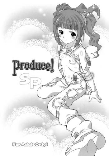 Sweet Produce! SP cover