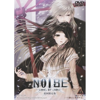 Noise -voice of snow- cover
