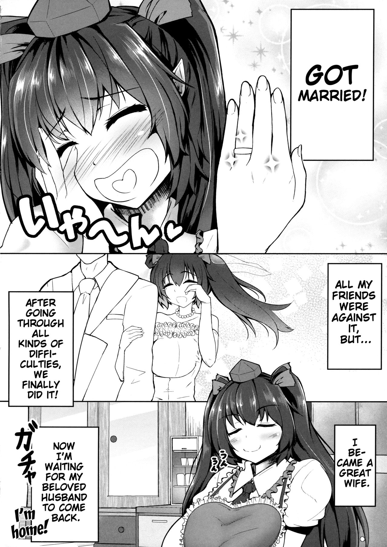 My Sweet Honey Hatate page 3 full