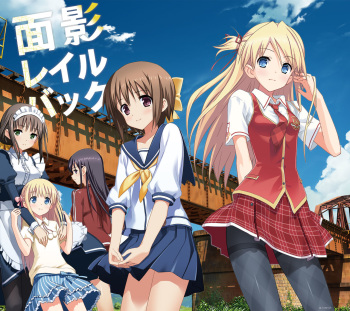 Omokage Railback cover