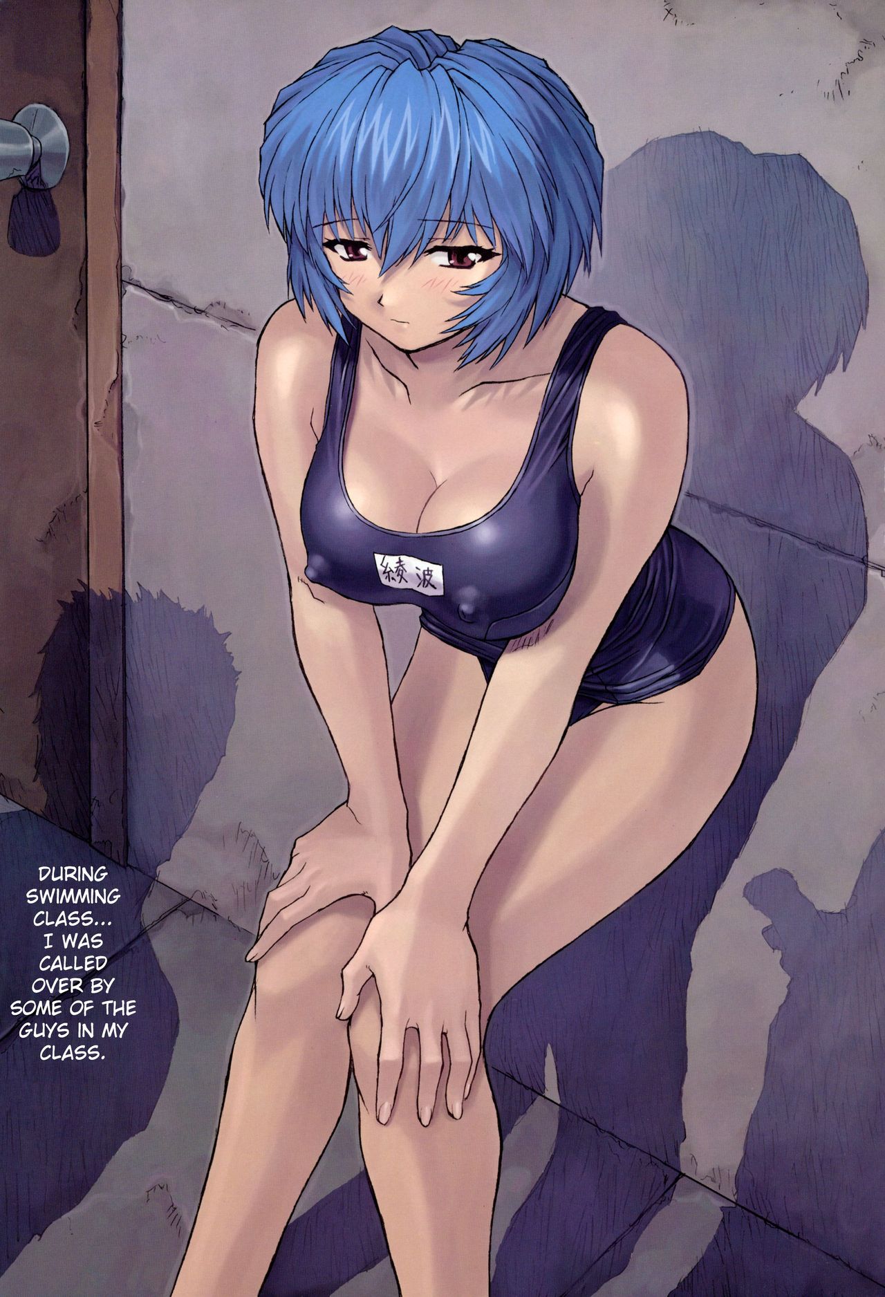 Ayanami 1 Gakuseihen page 6 full