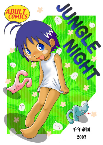 Jungle Night cover