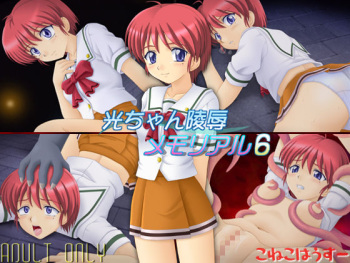 Hikari-chan Ryoujoku Memorial 6 cover