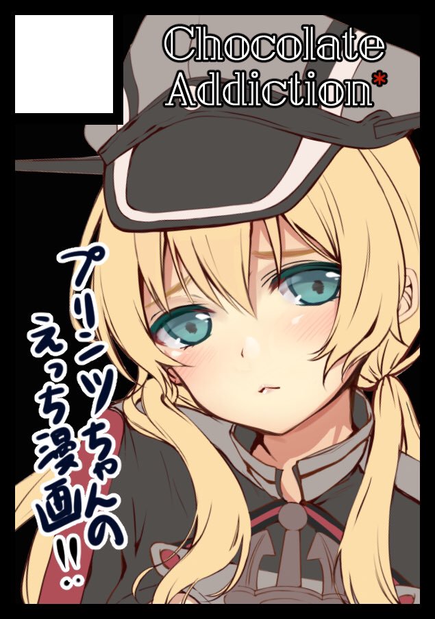 Artist - Mitsuki Ponz page 6 full