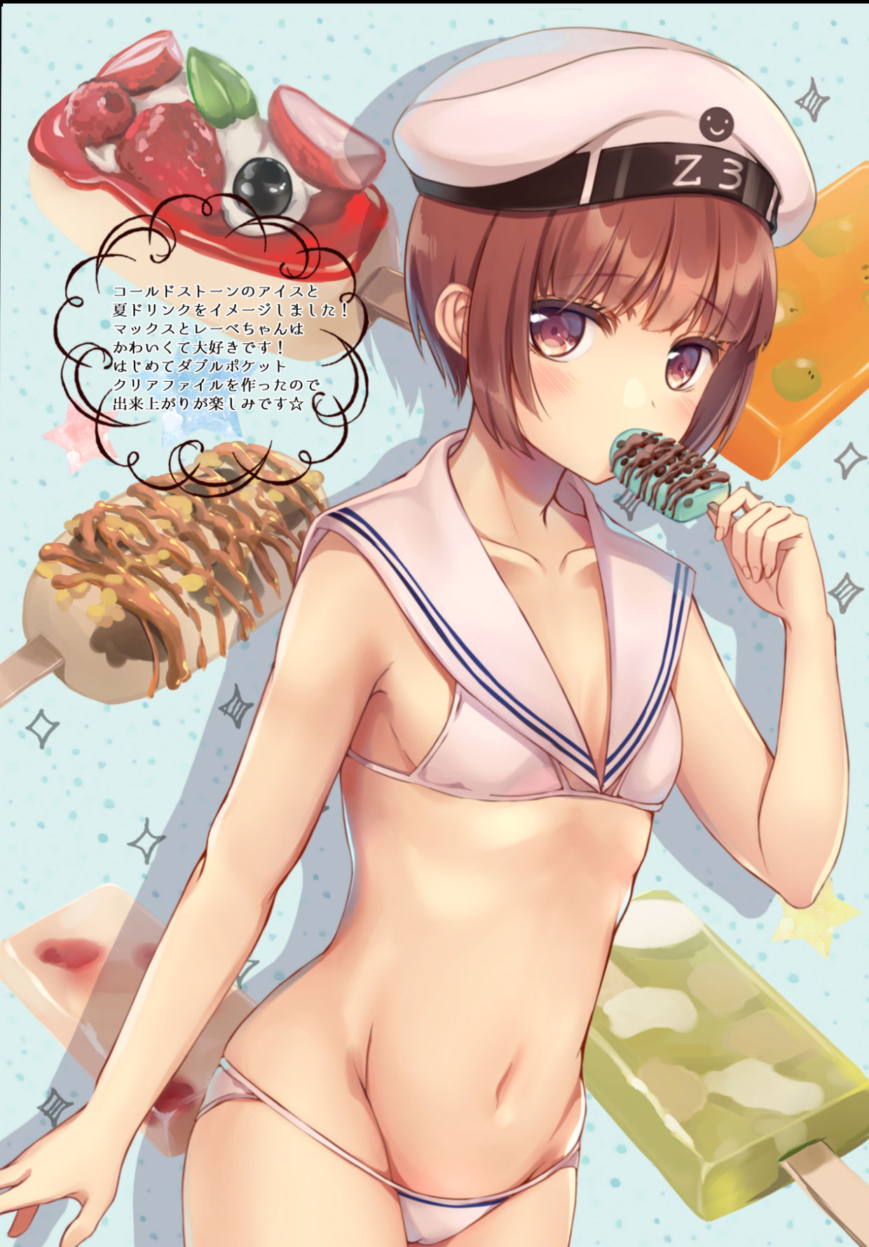 Artist - Mitsuki Ponz page 9 full