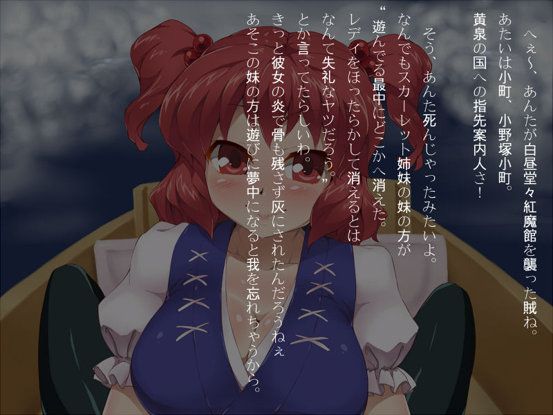 Gensoukyou Engi -Hakugyokurou- page 4 full