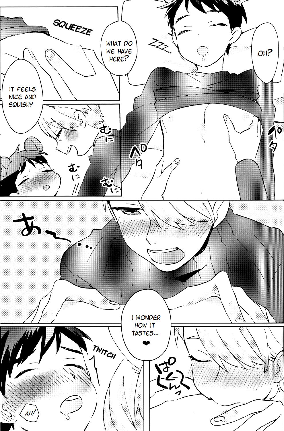 Sleeping Beauty page 8 full