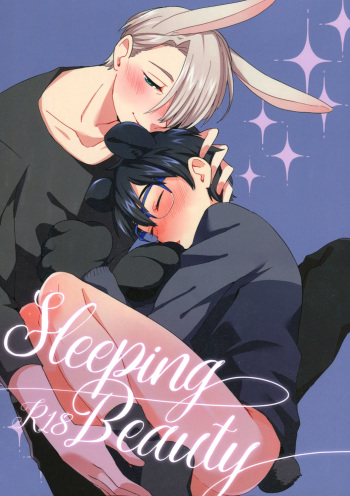 Sleeping Beauty cover