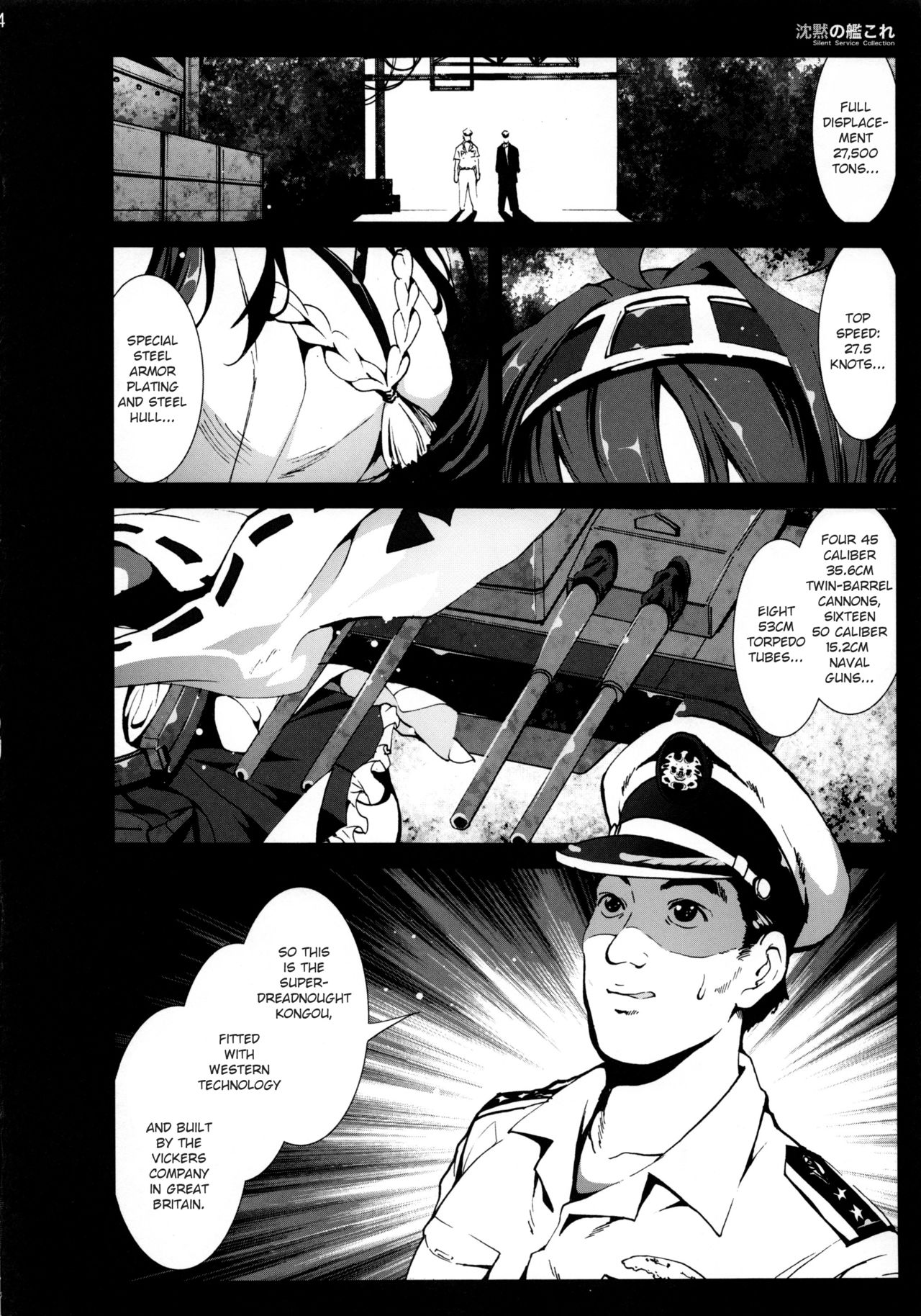 Chinmoku no KanColle - Silent Service Collection page 3 full