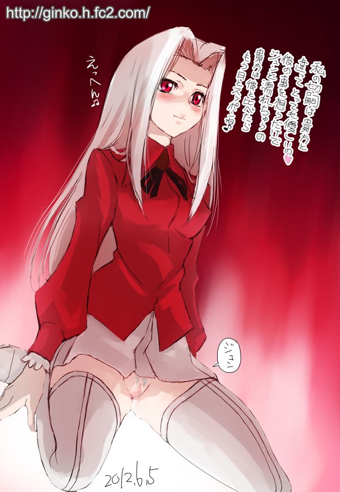Irisviel page 8 full