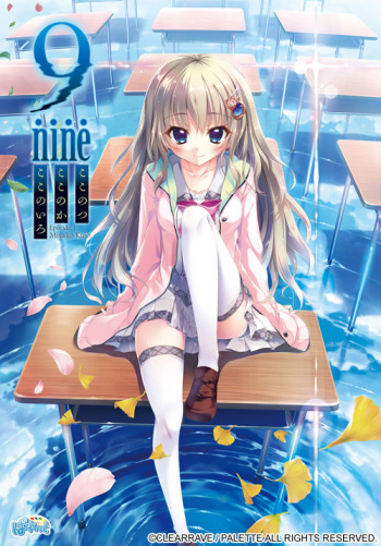 Nine - Kokonotsu Kokonoka Kokonoiro cover