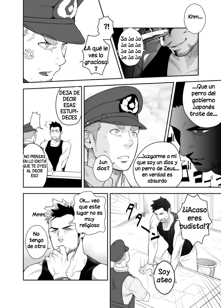 Priapus 2 page 10 full